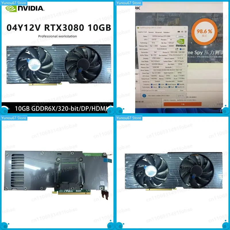 RTX 3080 GPU 04Y12V 10GB GDDR6 - Rtx 3080 10Gb Gpu incelemesi ve fiyatı